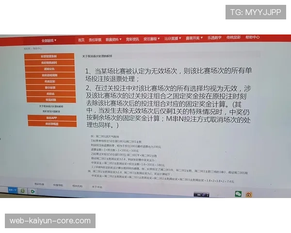 全面解析比赛中断规则的判定标准与处理流程