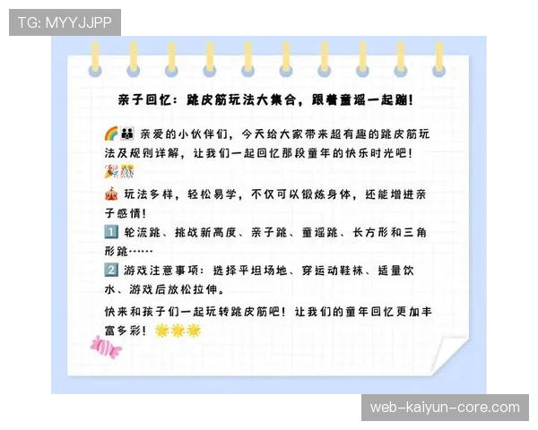 双方同时犯规怎么判？规则解析与判罚标准