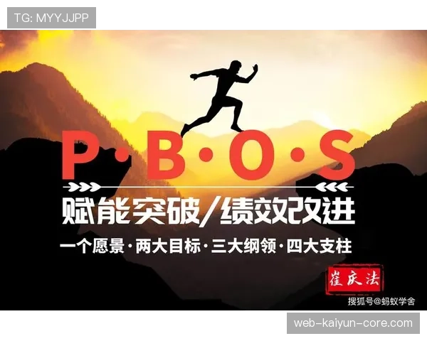 穆里尼奥如何通过高位逼抢破解对手出球体系并实现关键突破