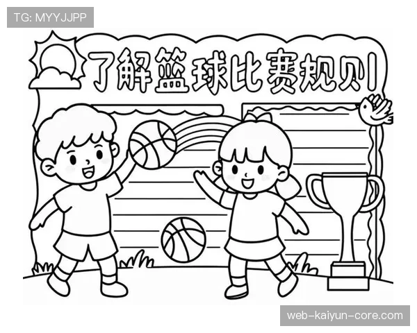 篮球规则中，球出界判定规则究竟该如何理解与执行？