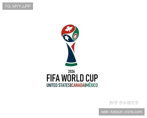 2026世界杯身份审核规则是什么 2026世界杯身份审核规则是什么